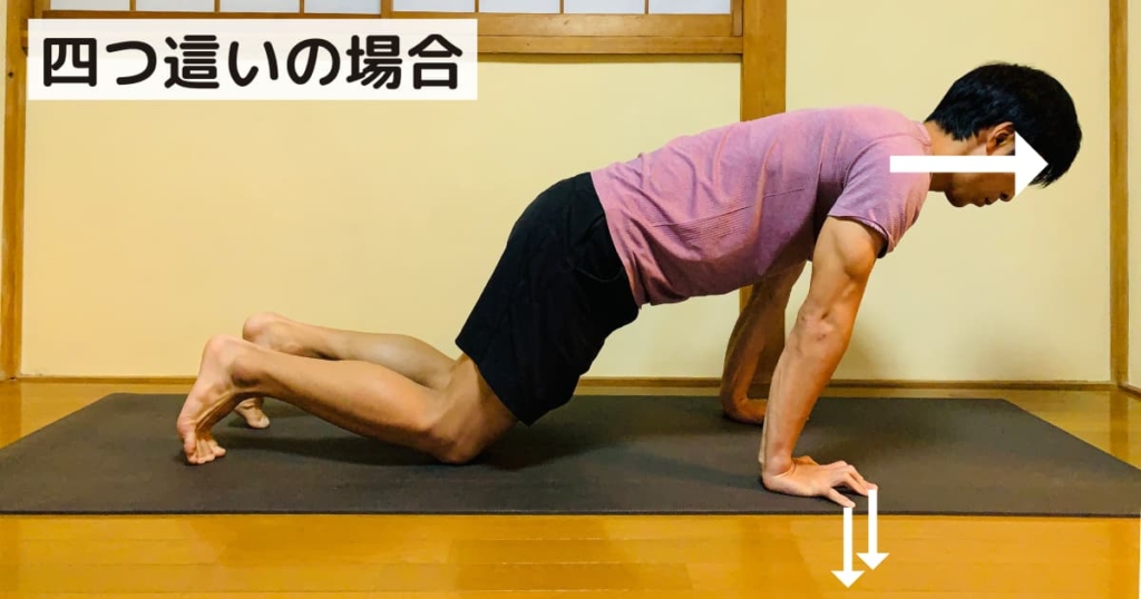 ヨガ 練習
